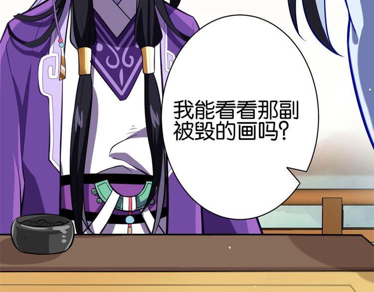 第06话 这个我可以画66