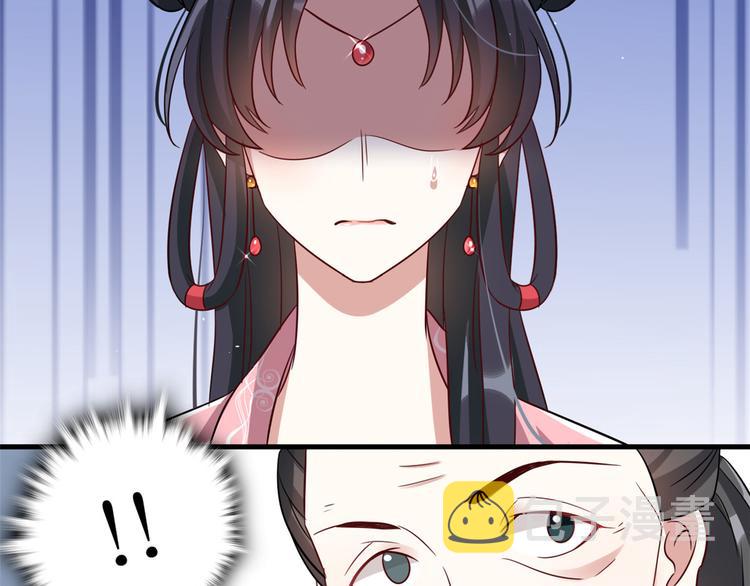 第24话 无梅太师要见她57