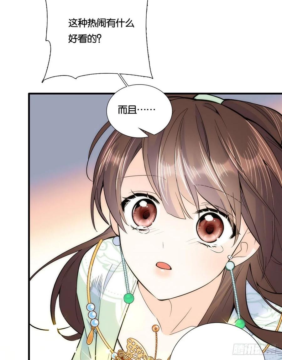 第65话 姐姐怎会轻易死掉呢？13