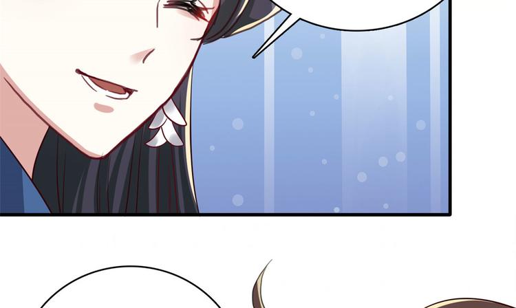 第26话 里面真的躺着我吗？46