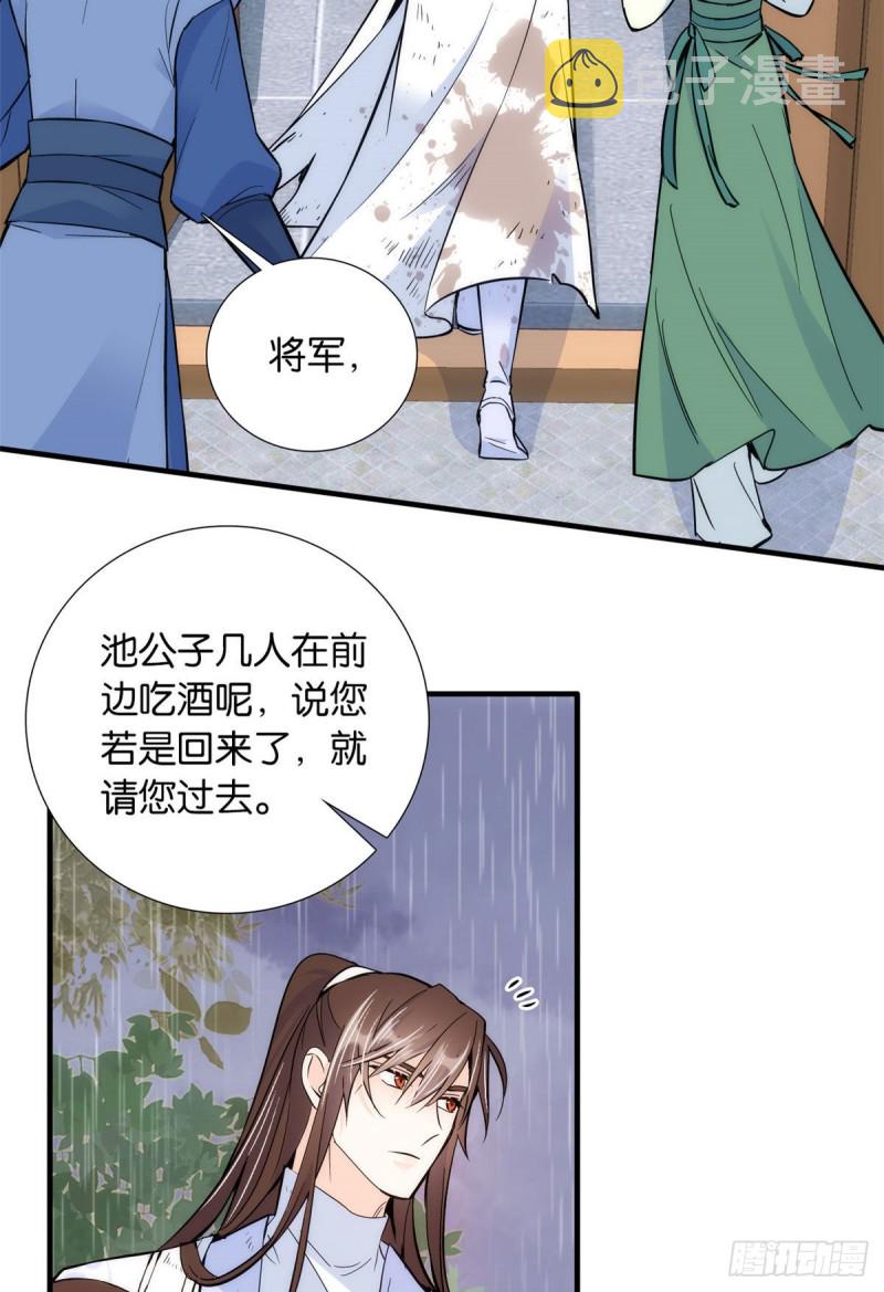 第78话总有种她是同龄人的感觉3