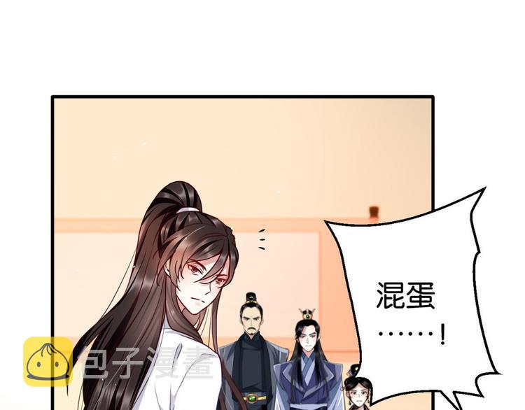 第14话 我这样的人不该娶妻38