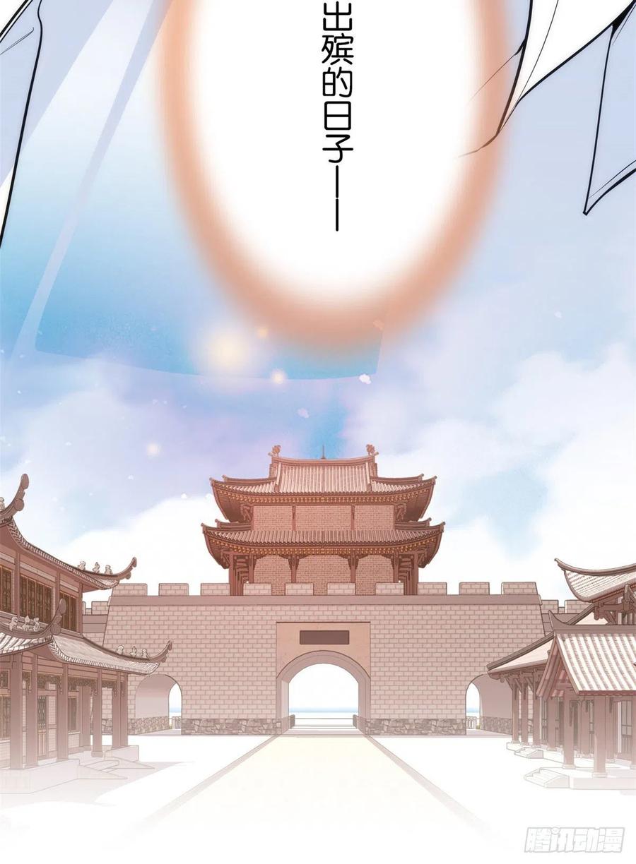 第62话 男人哭成这样不丢人？18