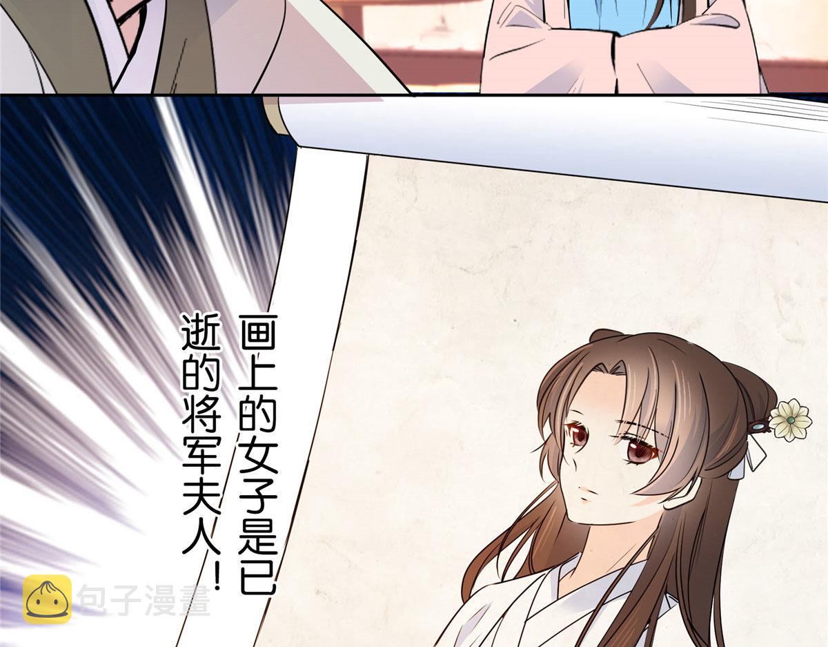 138 邵明渊画了我的画像？24