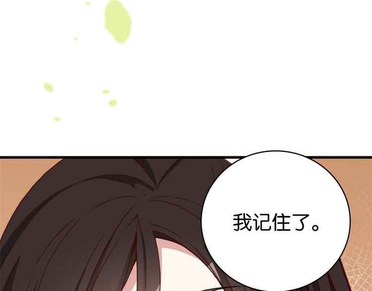 第33话 你没有保护好我妹妹65