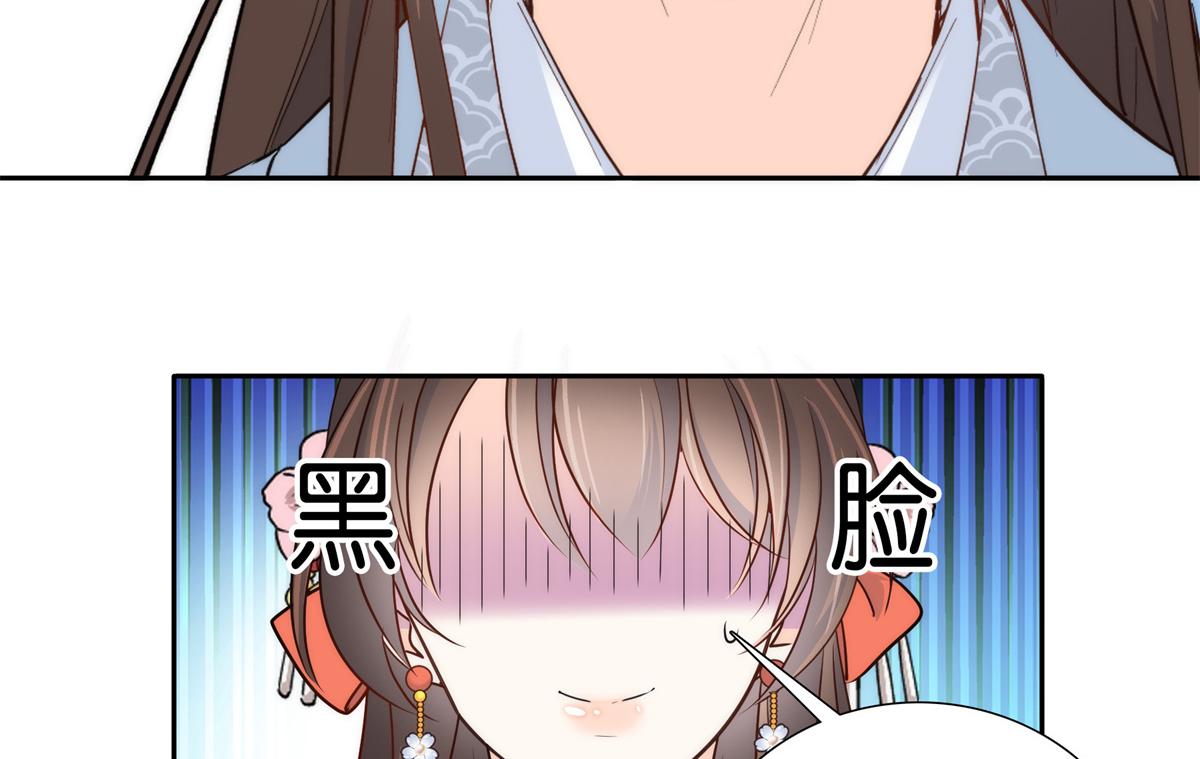 136 祖母是要把我关起来吗？78