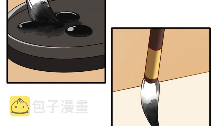 第31话 这鸿门宴规格有点小12