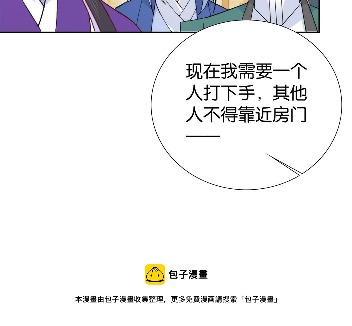 144 把邵将军衣服脱下来88