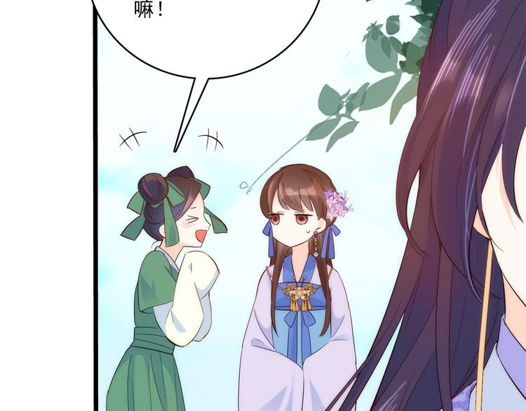 第38话 几日不见学会这一招了45
