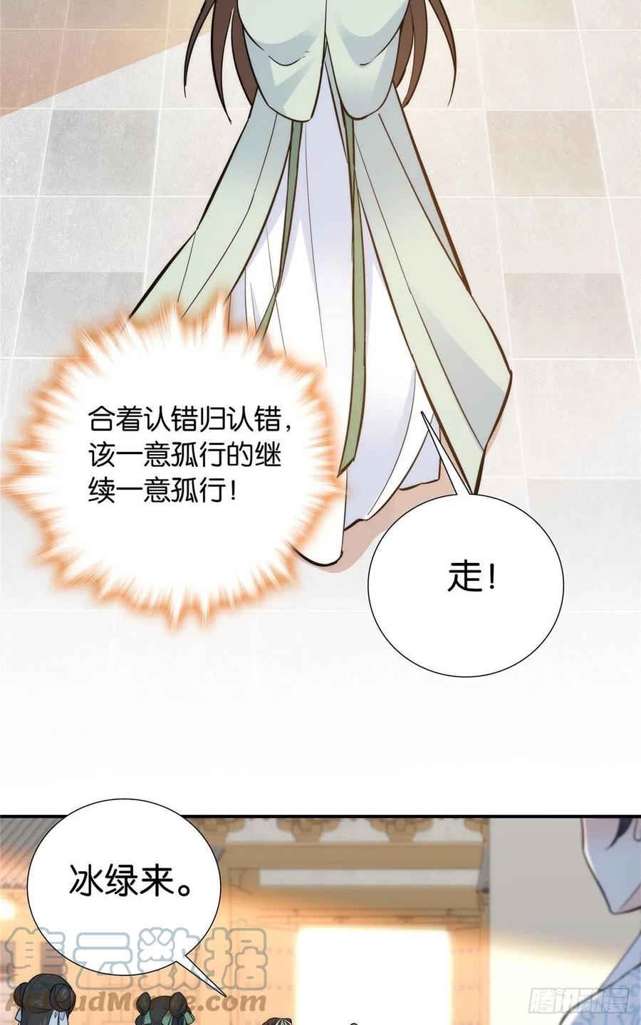 124 有人跟踪24