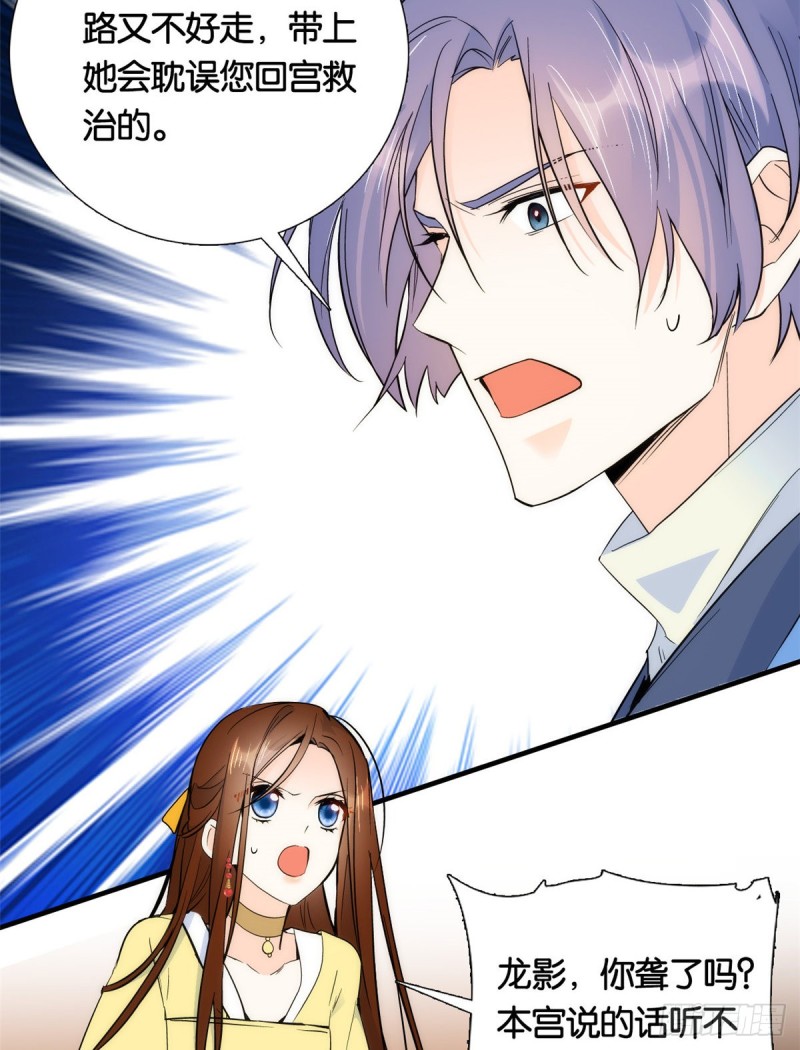 第72话 陌生姑娘说抱就抱吗？2