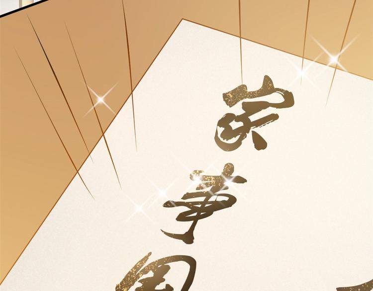 第30话 黎昭你居然敢来！15