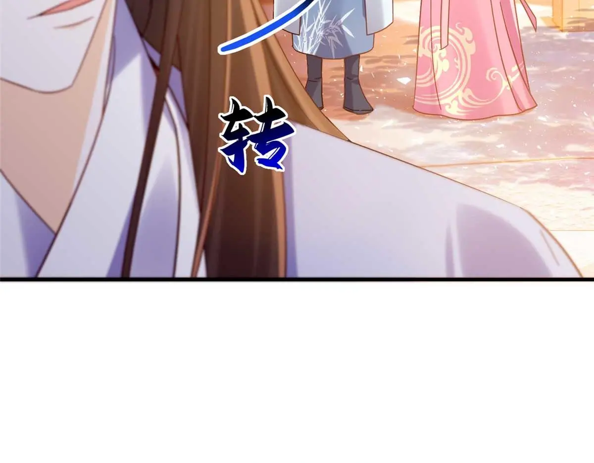 第161话 大哥笨，现在才认出我46