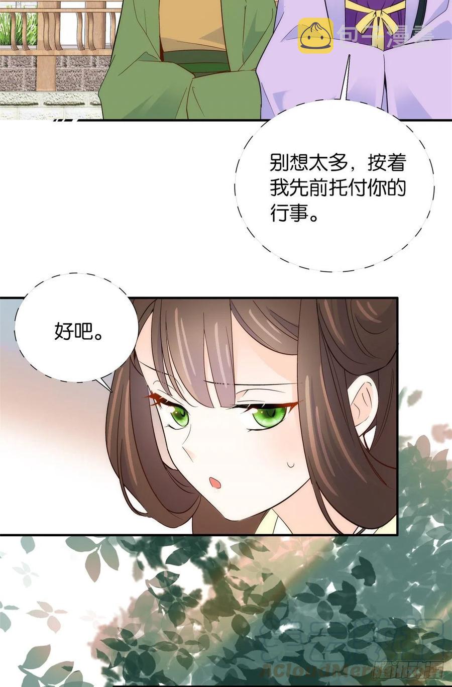 111 终于能见到哥哥了32
