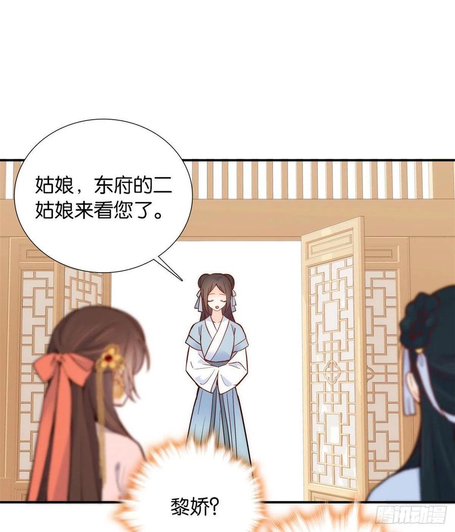 第104话 这样的伤口能不落疤19