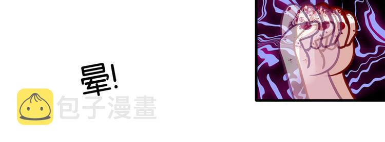 第33话 你没有保护好我妹妹112
