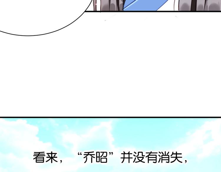 第11话 仙人球141