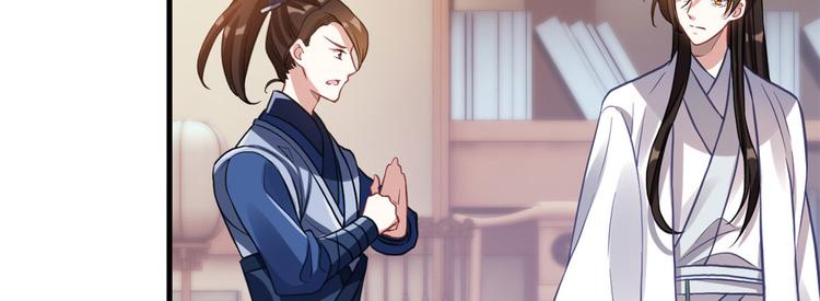 第29话 乔公子毁了容48