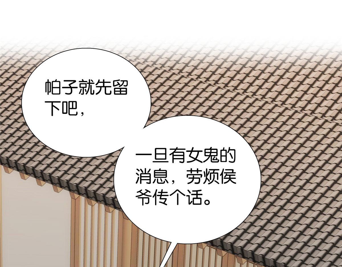 154 与大哥相认26