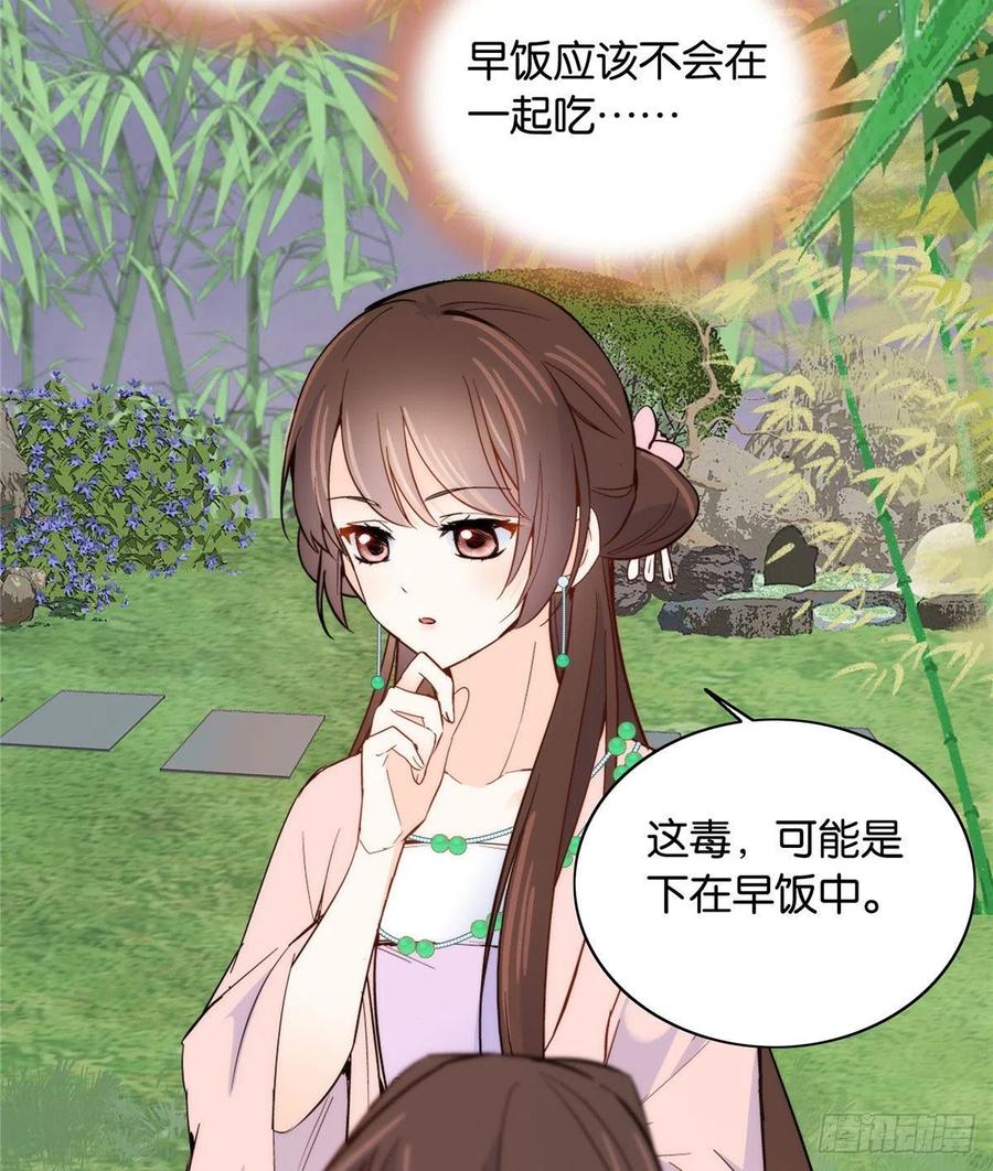 114 我可以叫你乔大哥吗？7