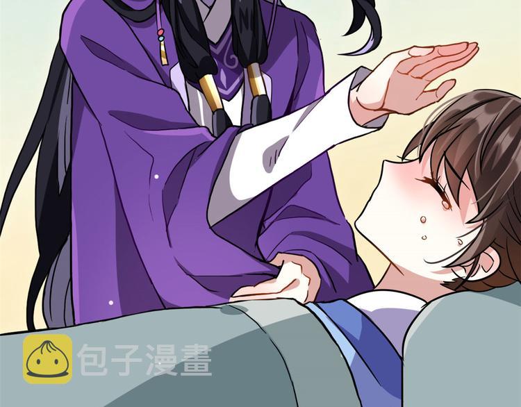 第07话 她生病了105
