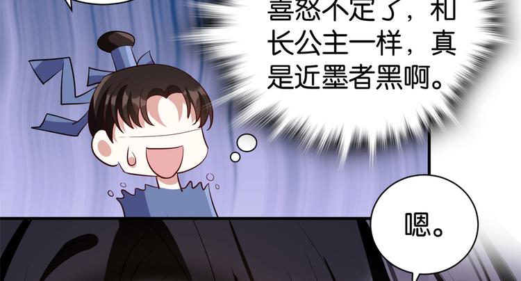 第22话 接妻子的棺梈回家18