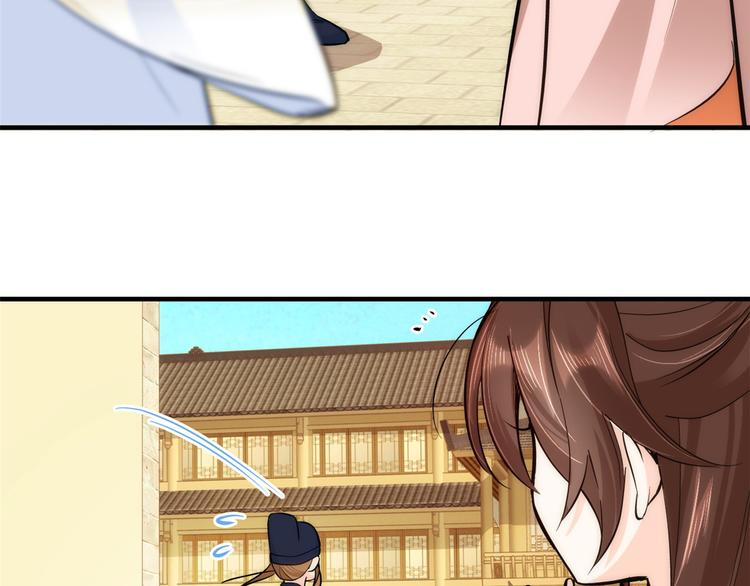 第50话 不该多嘴的69