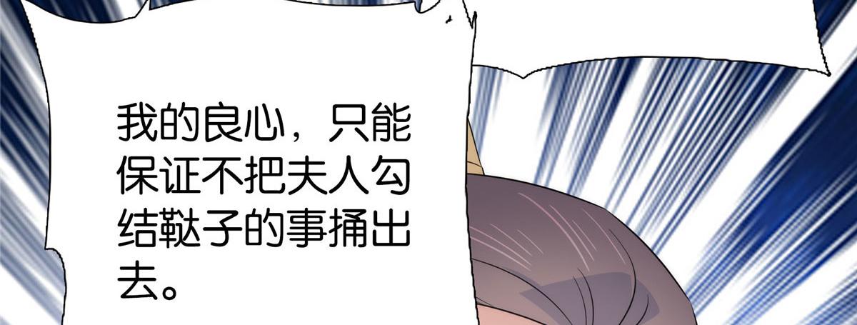 第150话 真相49