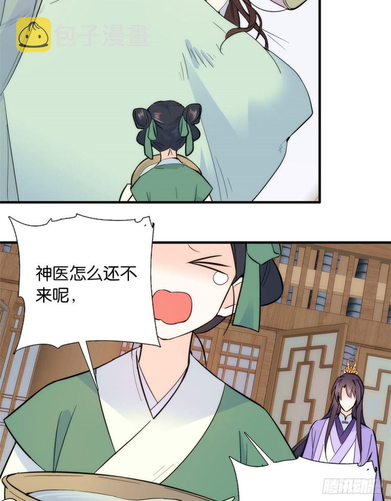 第78话总有种她是同龄人的感觉34