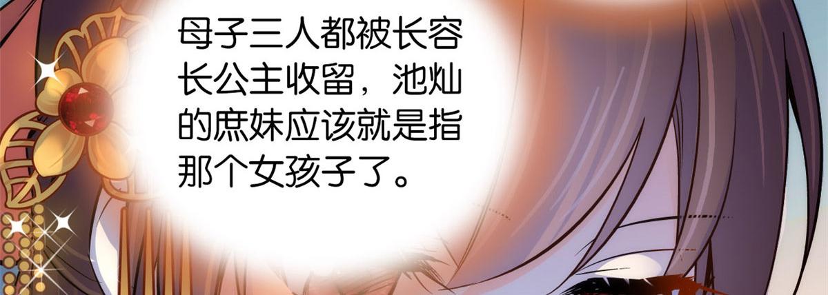 105 别以为我看不出你是男人36