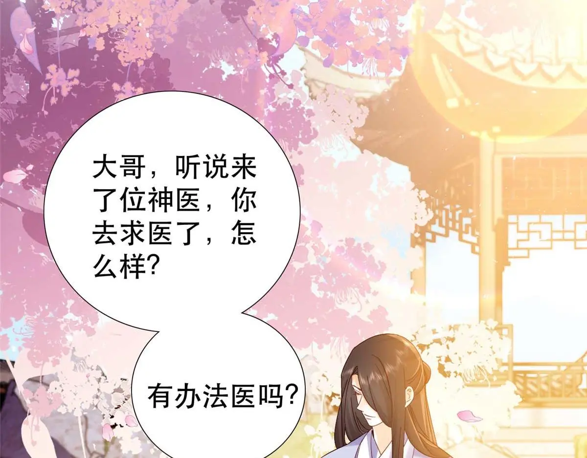 第161话 大哥笨，现在才认出我37