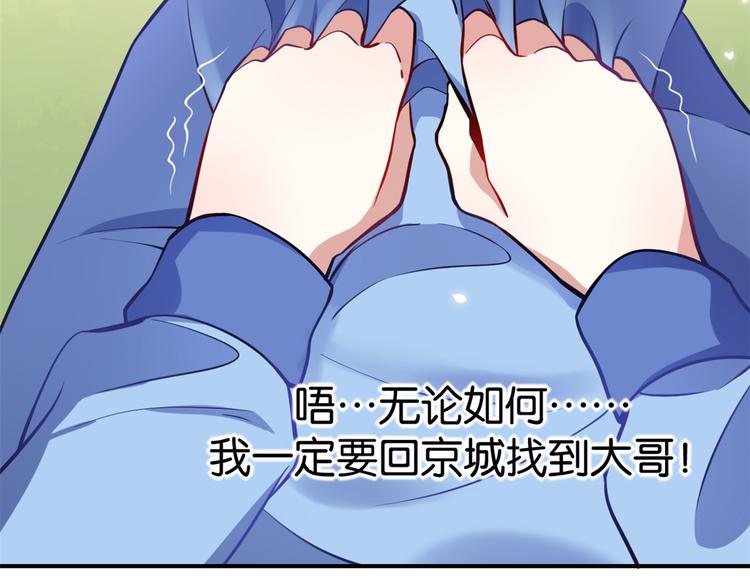 第05话 哥哥和妹妹还活着？64