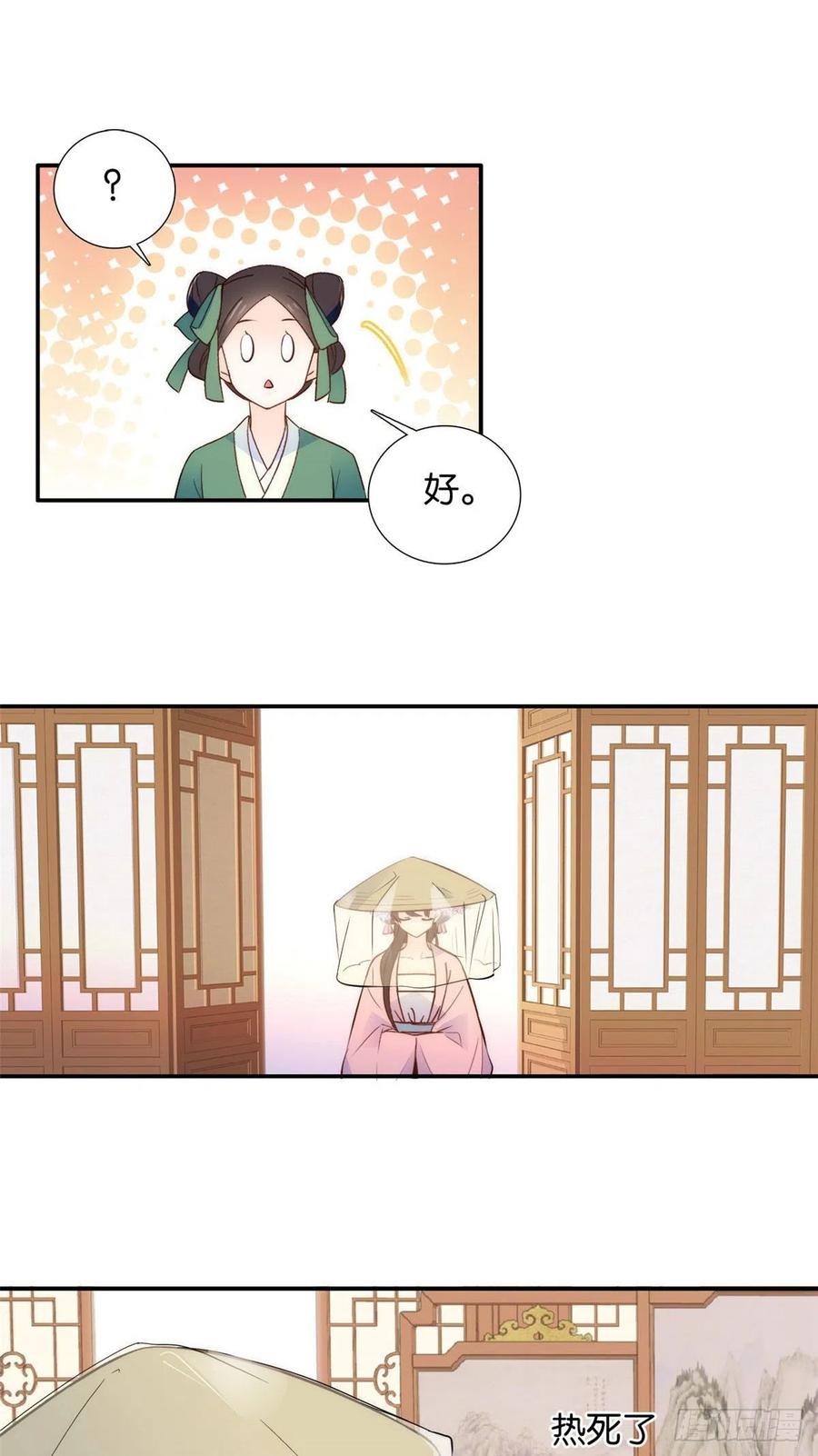 109 池大哥？还是池姐姐？15