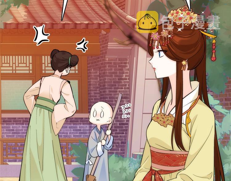 第36话 小娘子生得好漂亮17