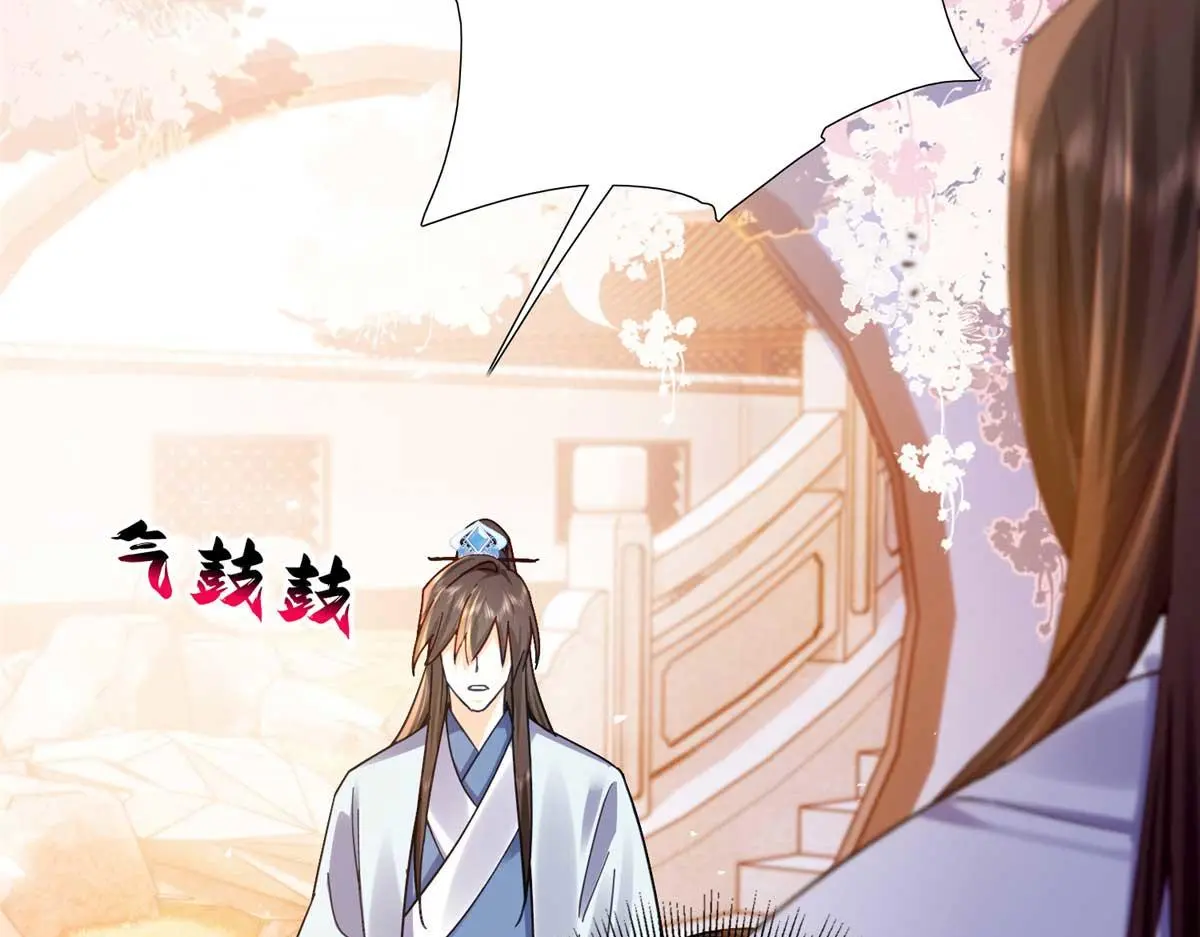 第161话 大哥笨，现在才认出我93
