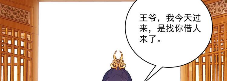 第40话 那老家伙脾气很古怪82
