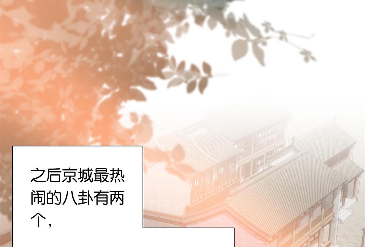 136 祖母是要把我关起来吗？60