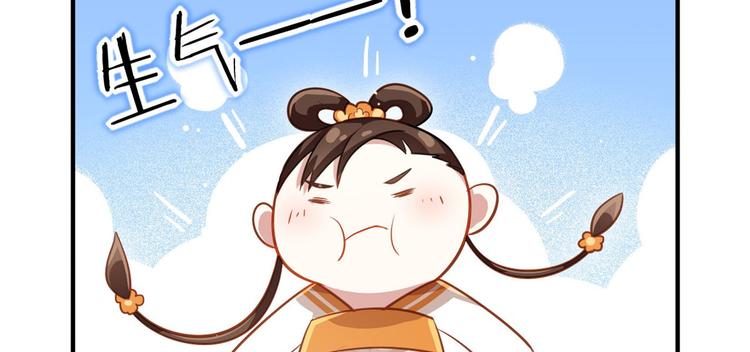 第12话 乔家火是天灾还是人祸54