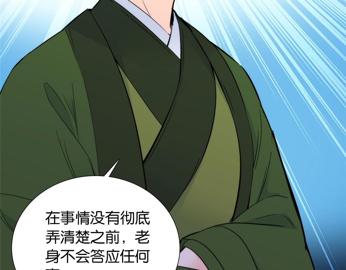 127 昭昭去了碧春楼？50