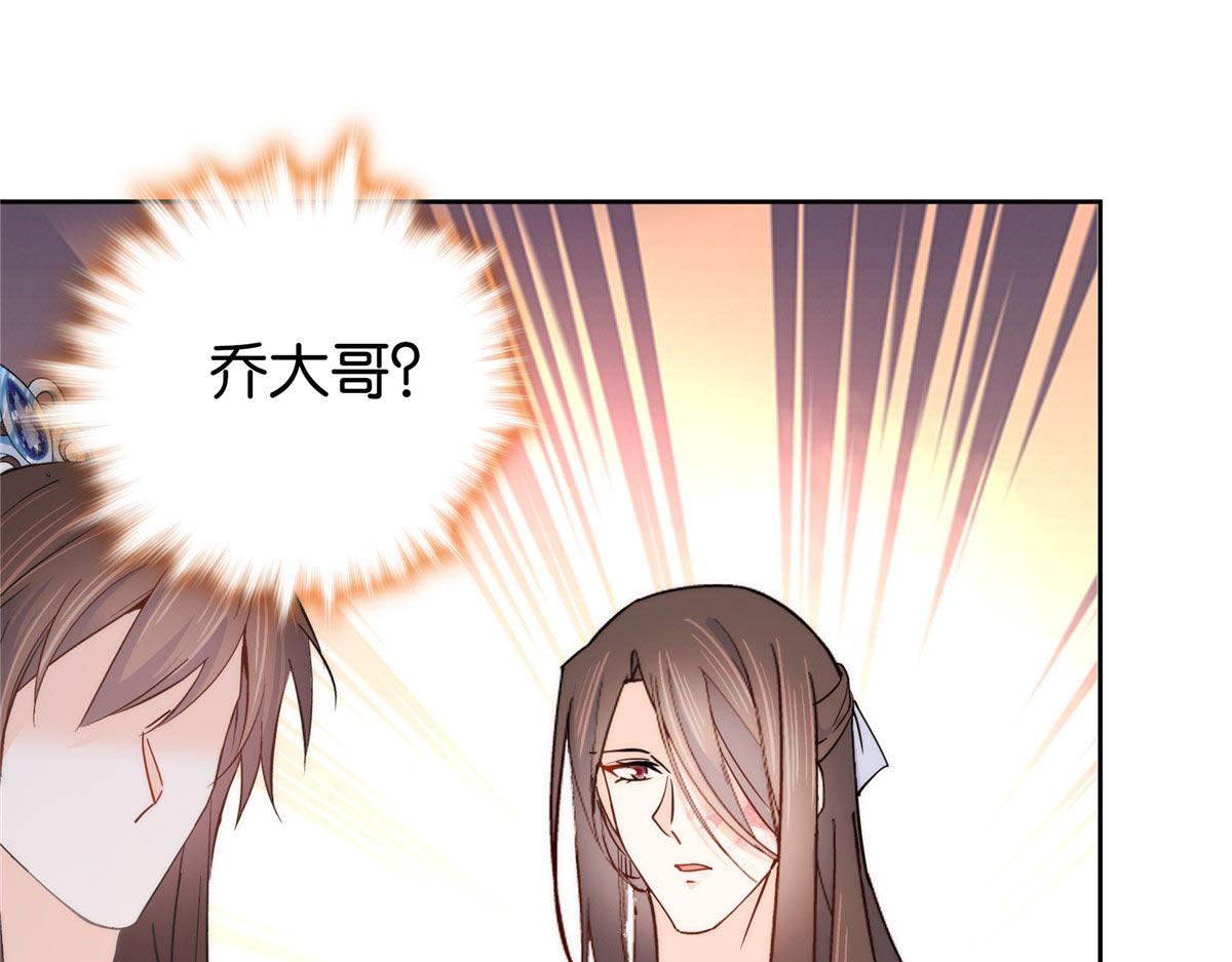 154 与大哥相认47
