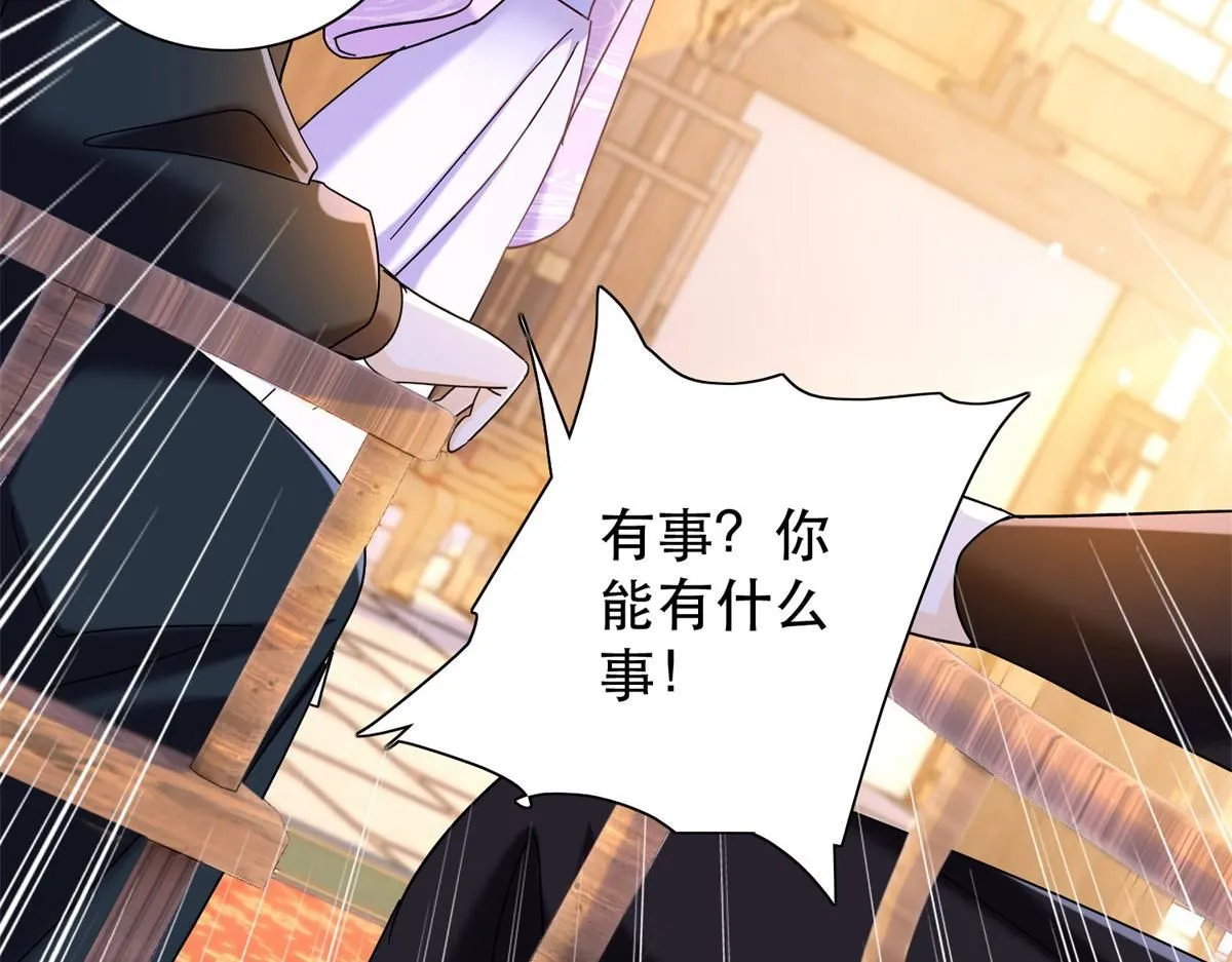 第159话 你竟然敢打我？67