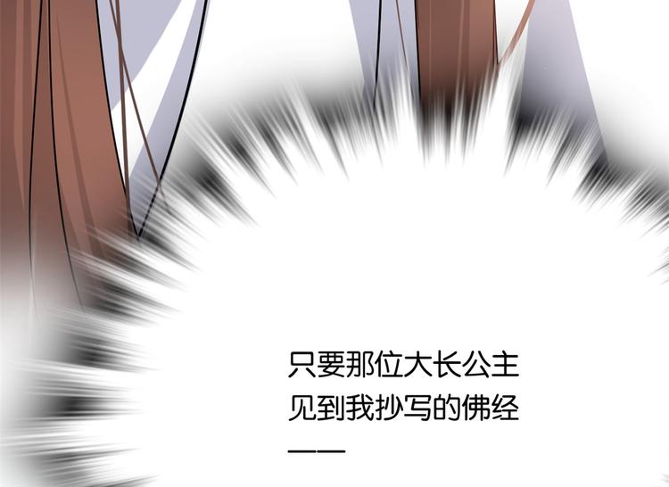 第23话 辣么可爱28