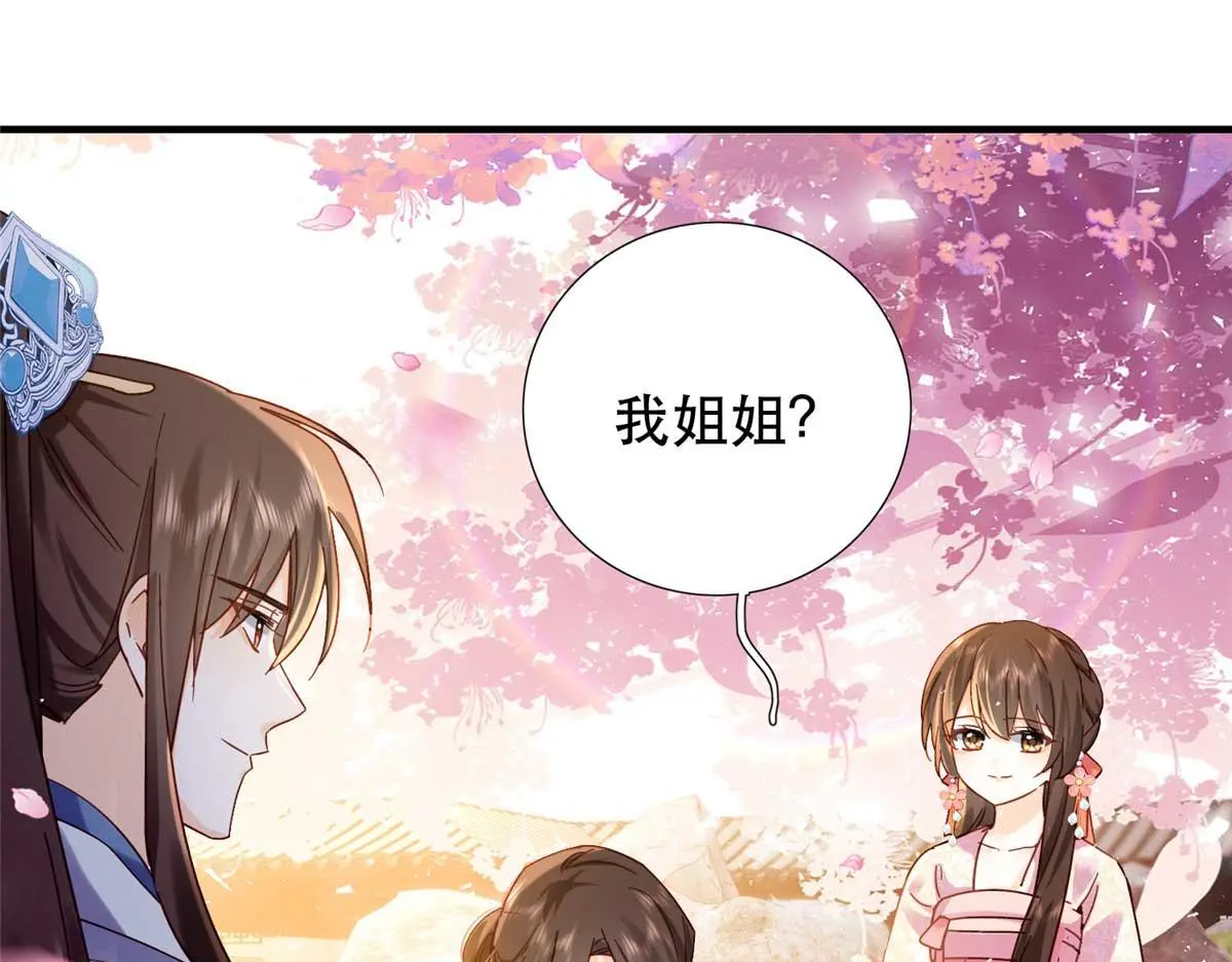 第161话 大哥笨，现在才认出我105