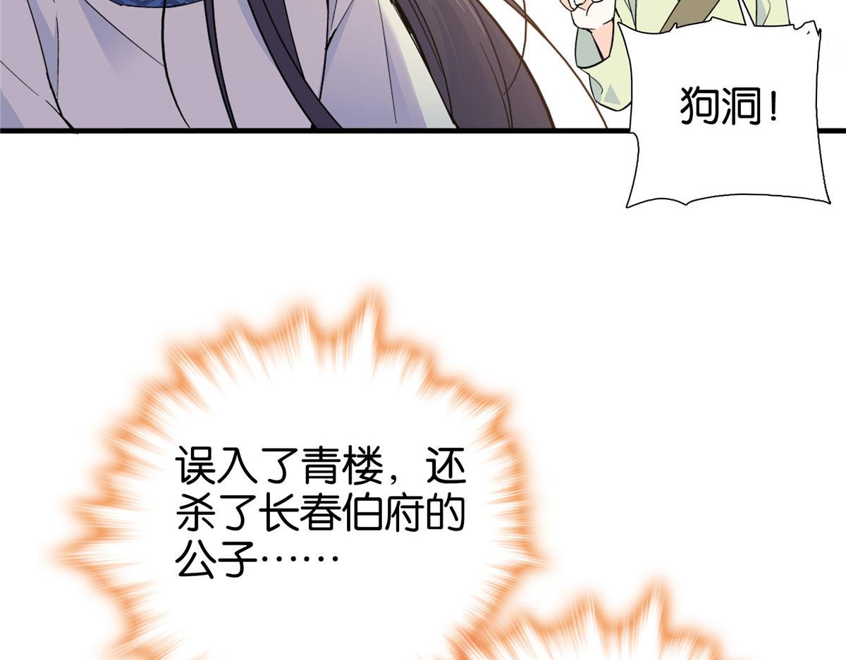 126 没想到你是这样的邵明渊82