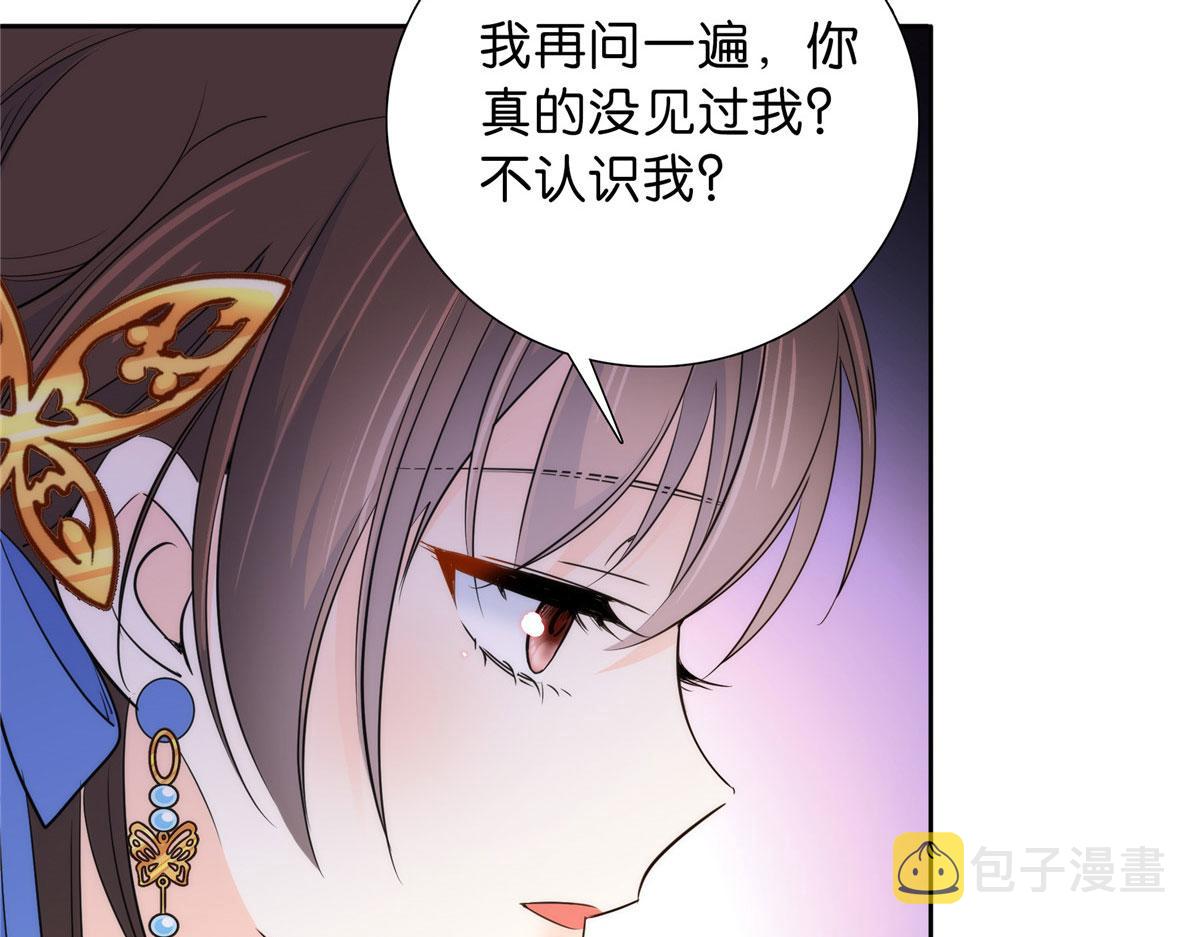 131 打伤你的人不是我74