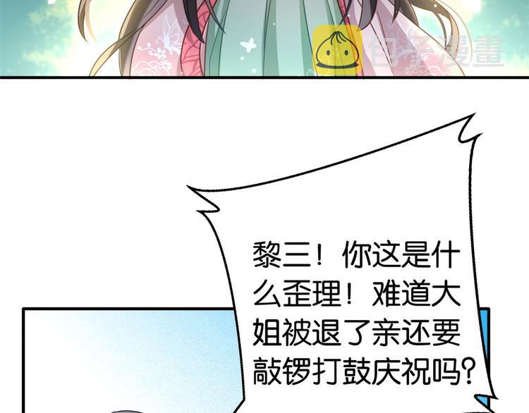 第15话 她好像变得不一样了49