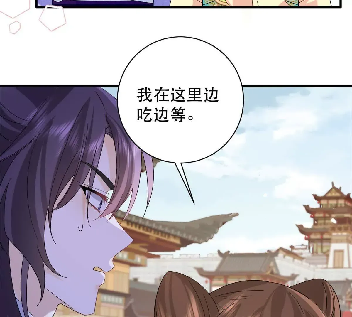 第157话 池灿的心意7