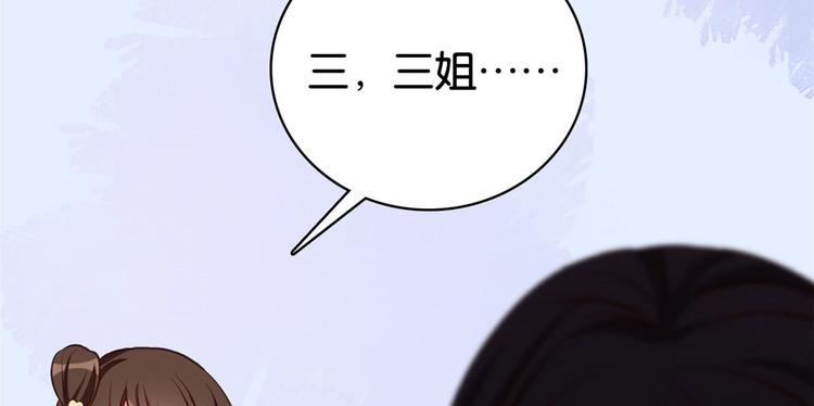 第31话 这鸿门宴规格有点小109