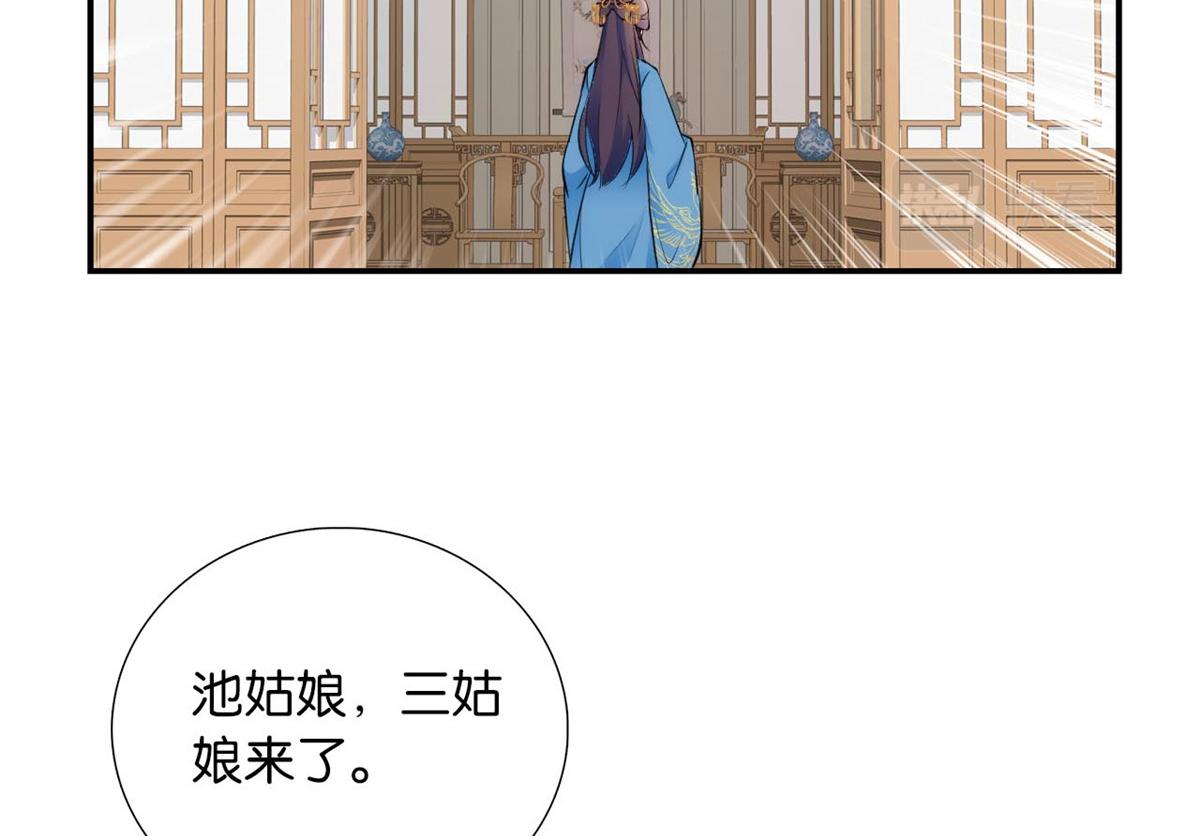108 怎会有这样狡黠的女孩子98