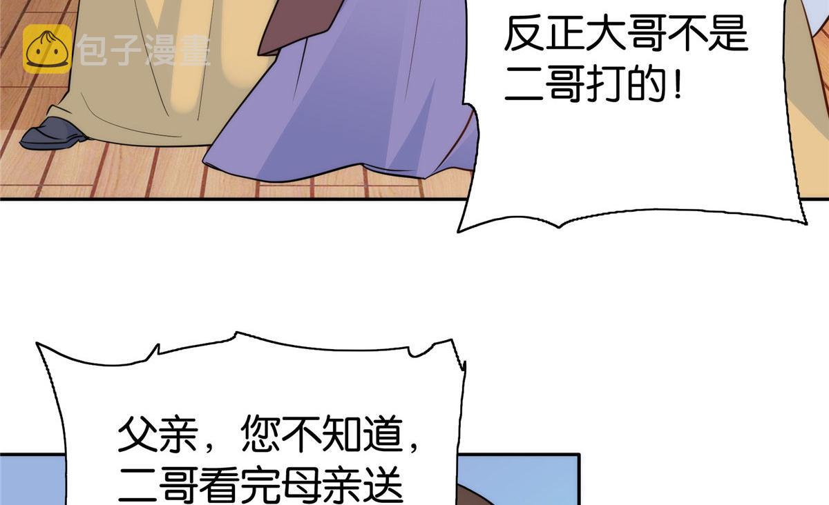 第146话 这画面太美了42